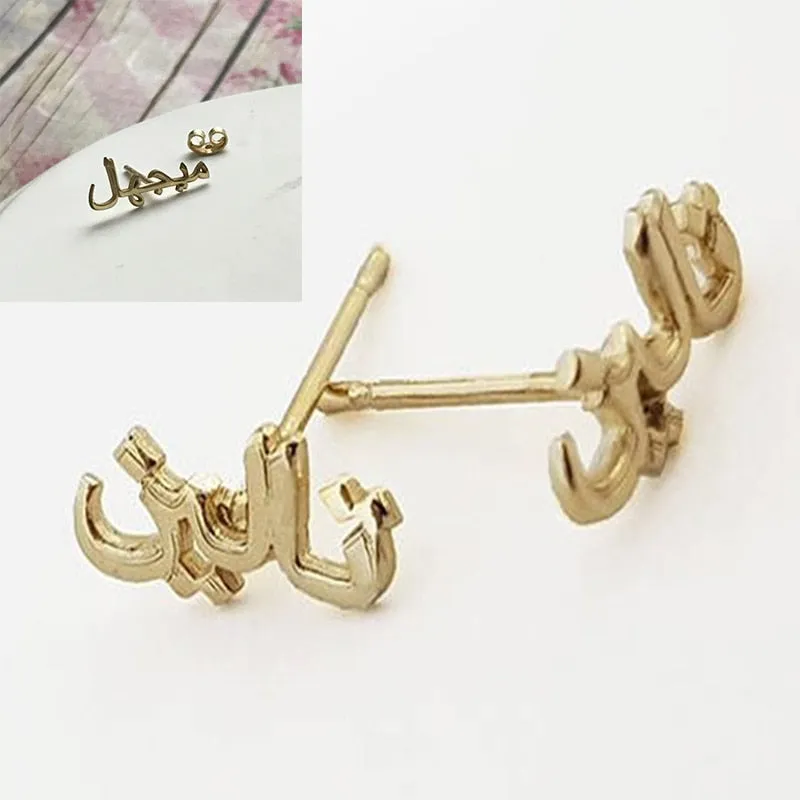 Custom Arabic Name stud Earrings Personalized Stainless Steel Gold stud Earrings