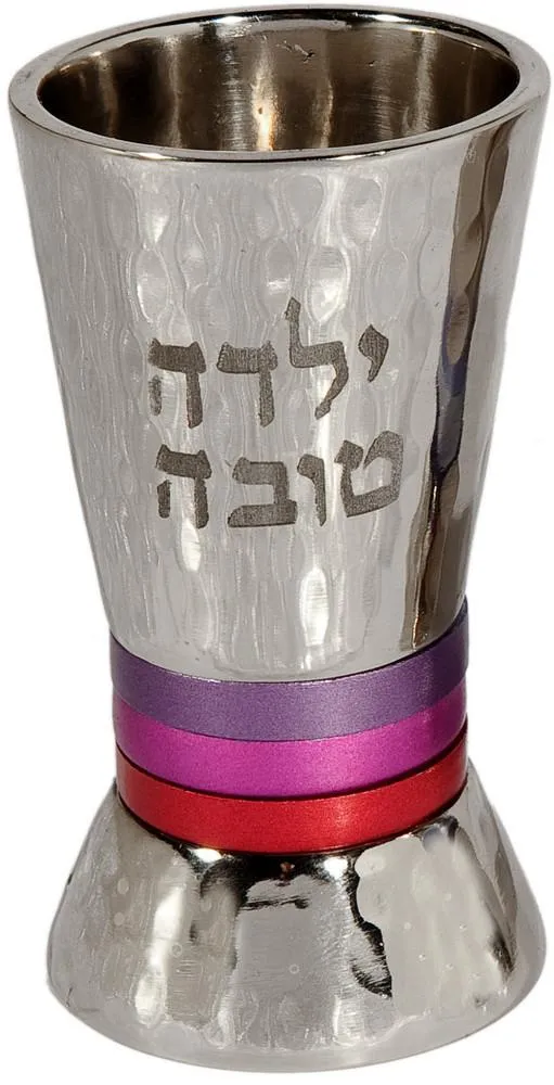 Kiddush Cup - "Yalda Tova" - Pink Rings