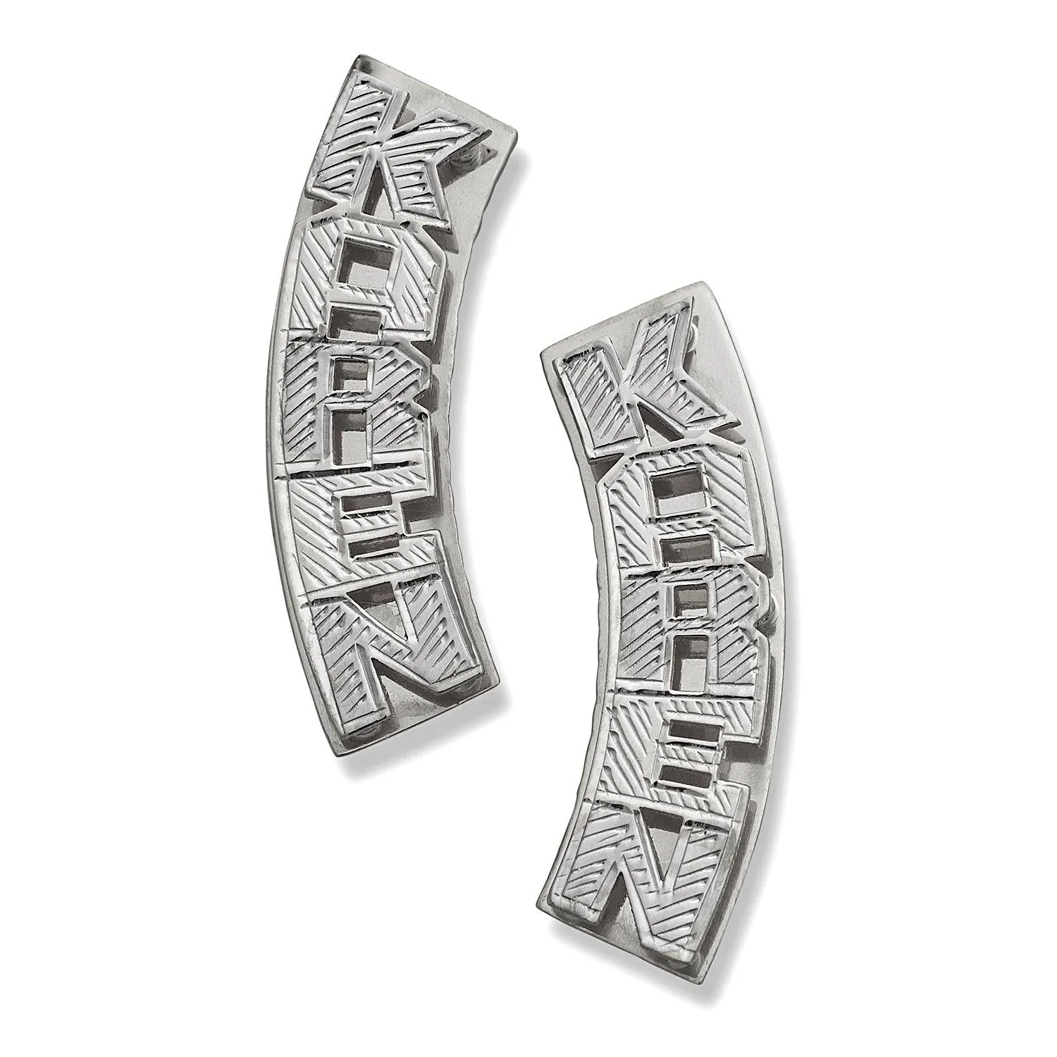 Vertical Block Double Nameplate. 925 Sterling Silver Stud Earrings